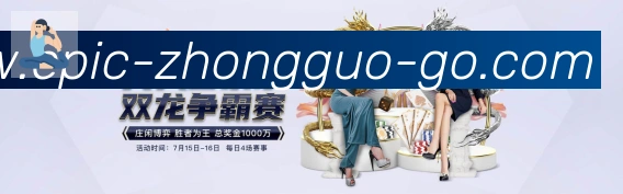 体育App